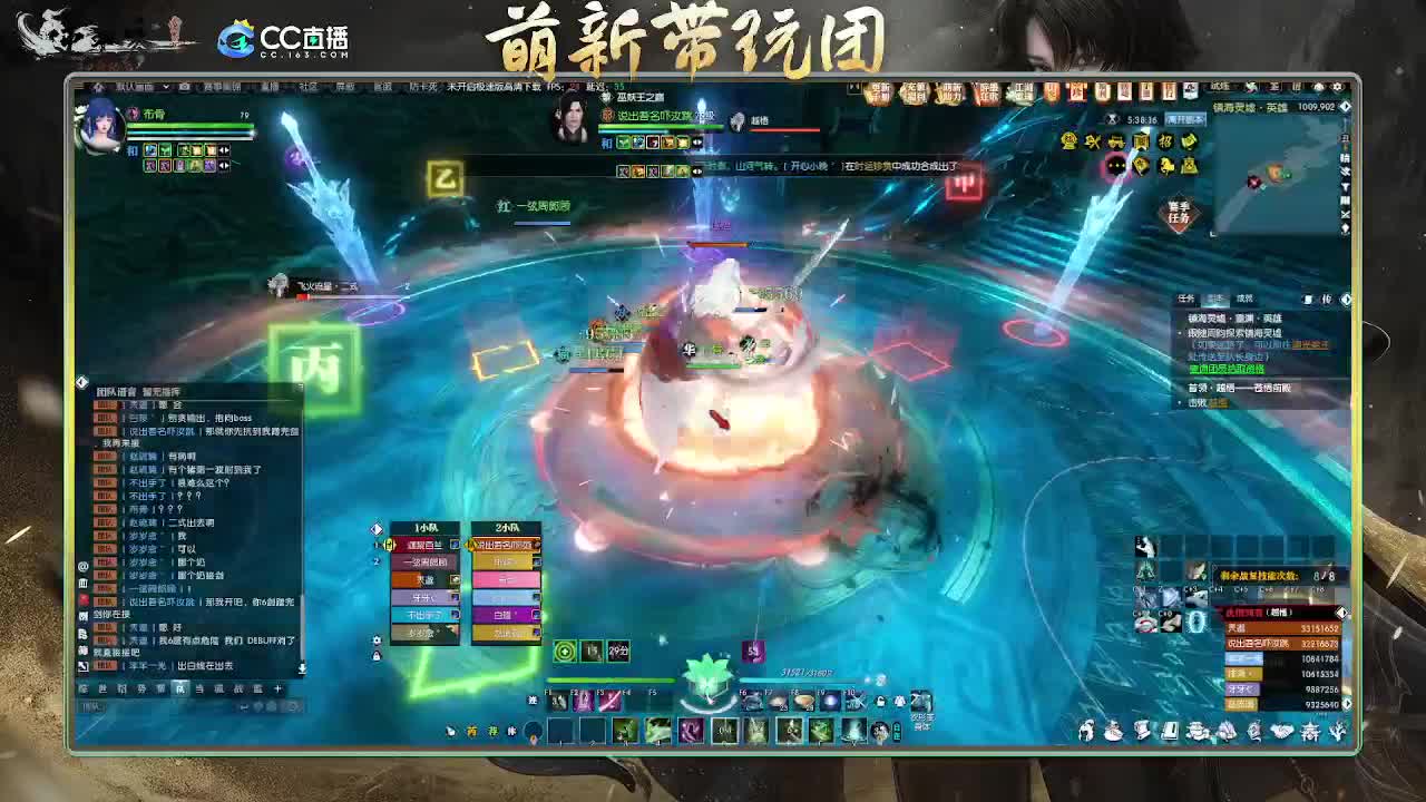 2.0新赛季 第7段