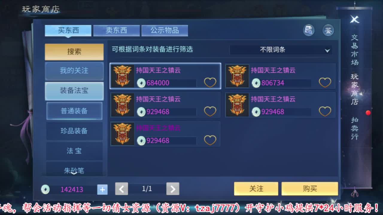 壮志凌云开干 第10段