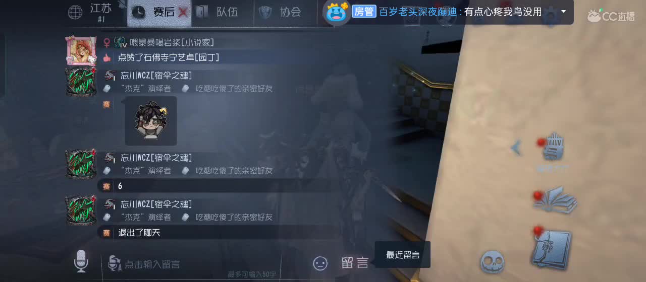 有一起玩的伙伴吗？点点关注上车不迷路 第6段