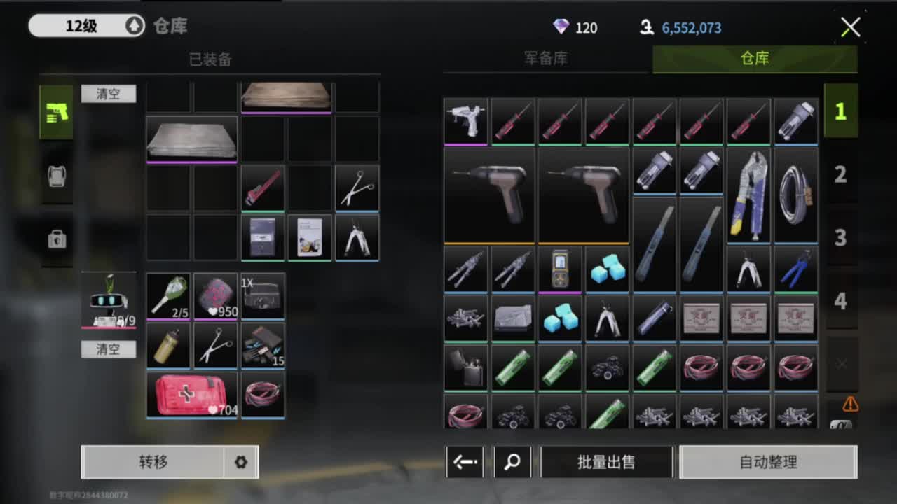 外面真冷啊，追光测试 第11段
