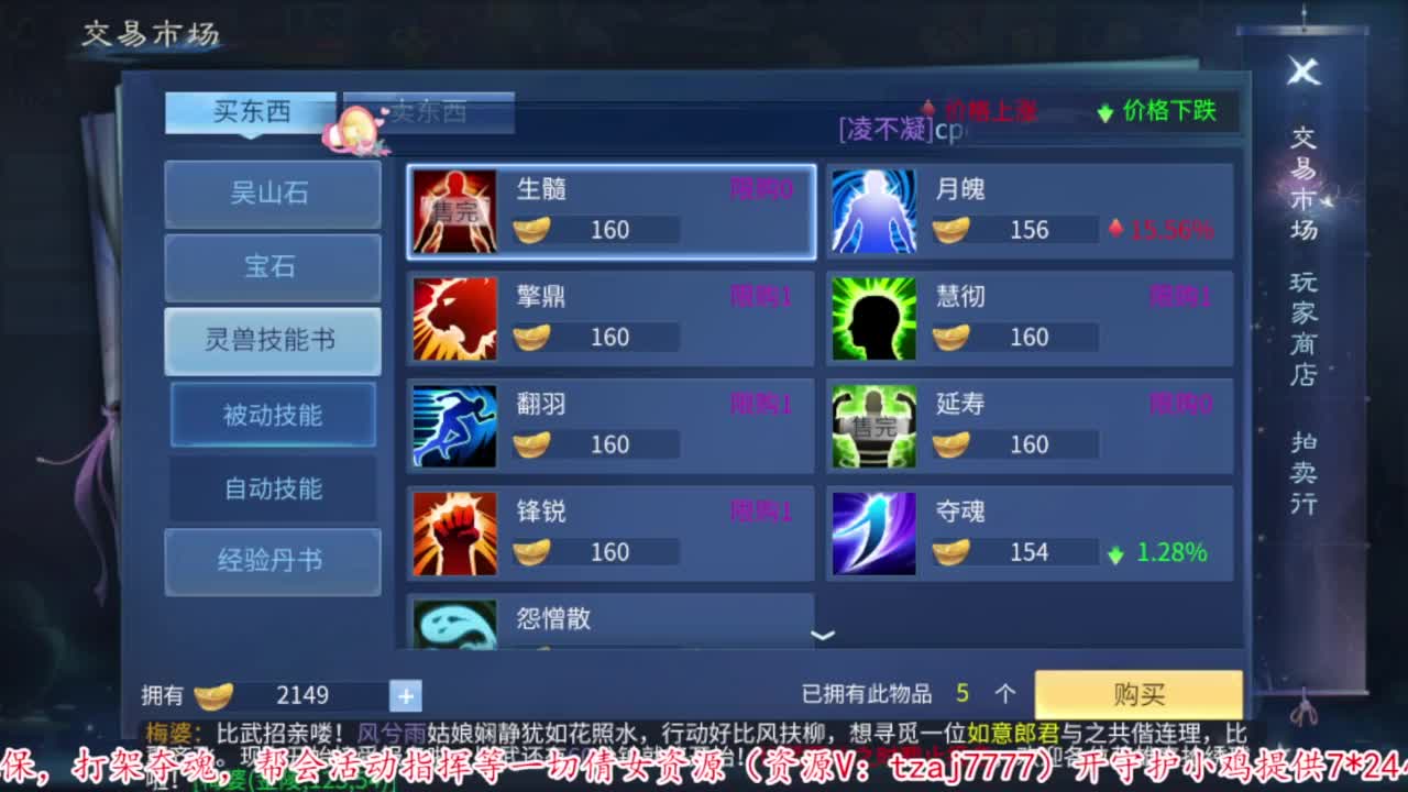 壮志凌云开干 第11段