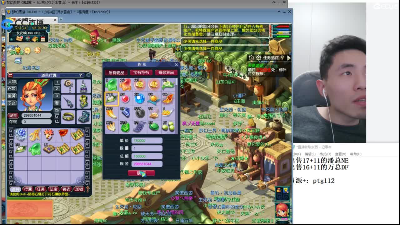 武神坛高清决赛 第1段