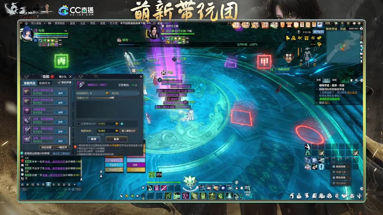 2.0新赛季 第9段