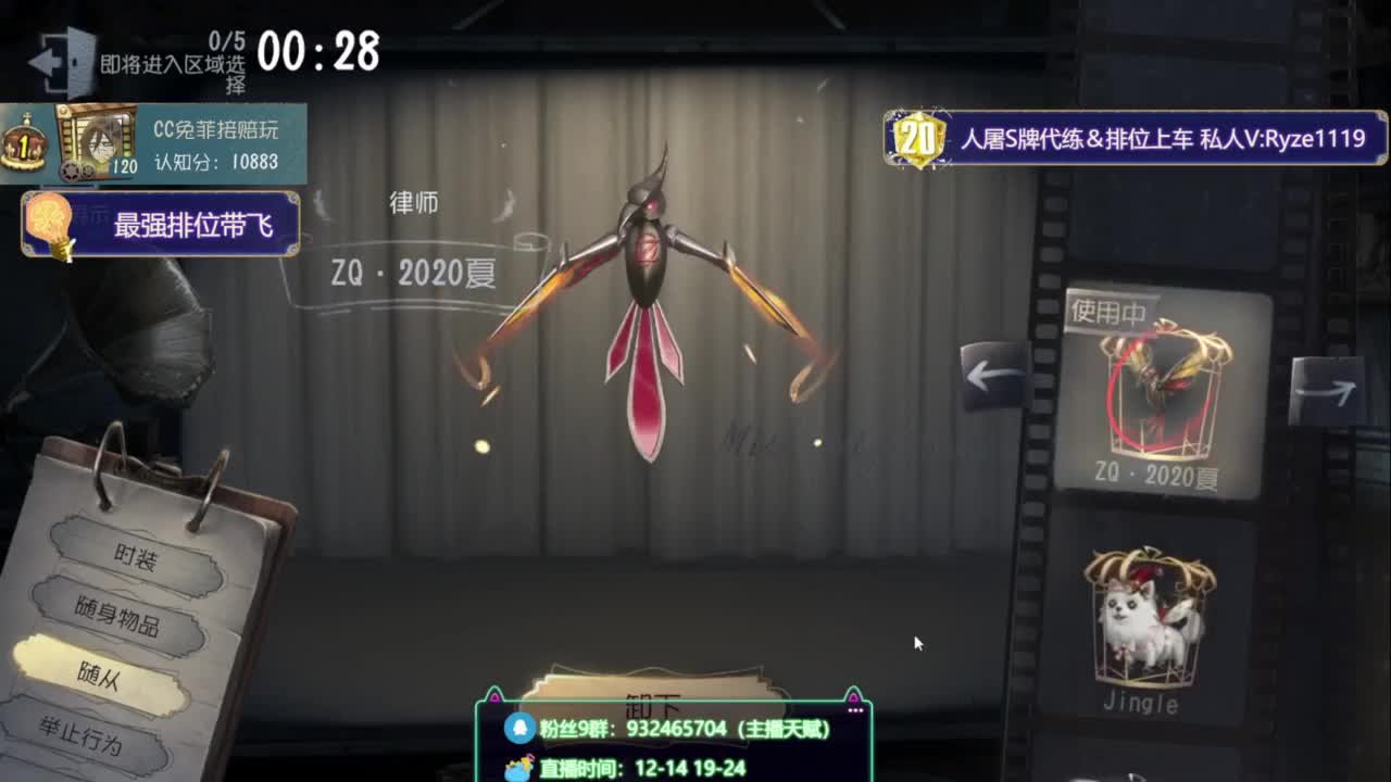 诱人公蟑螂在线溜鬼 第1段