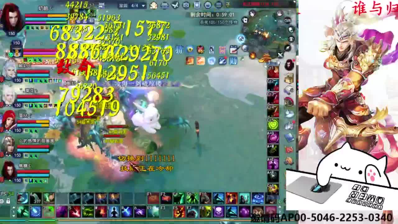 天尊32进16 第2段