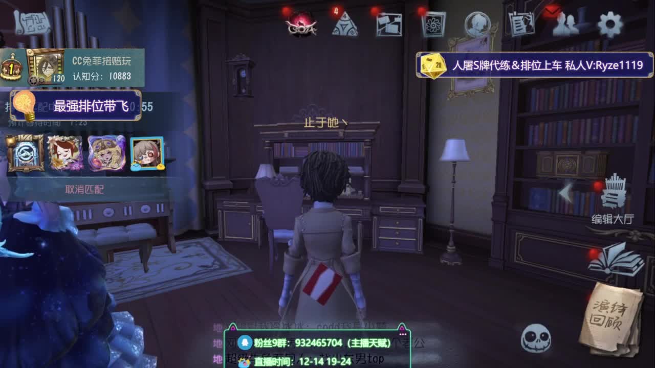 诱人公蟑螂在线溜鬼 第2段