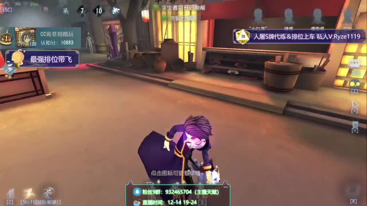 诱人公蟑螂在线溜鬼 第3段