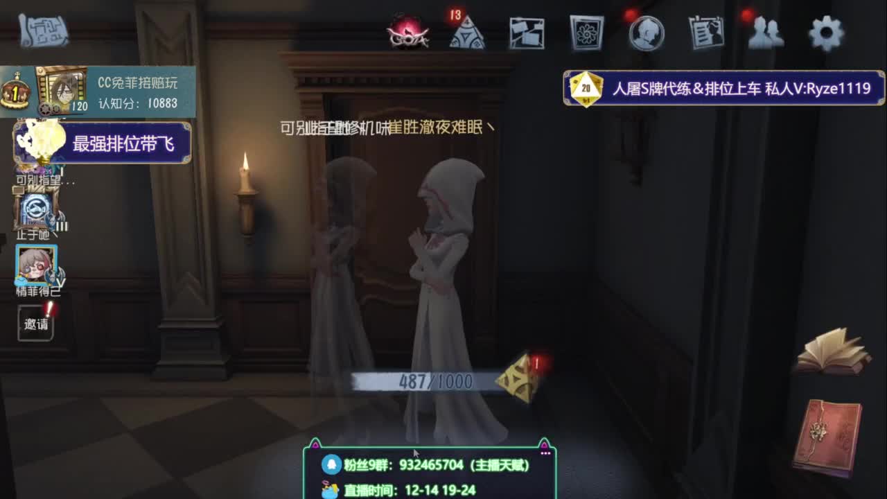 诱人公蟑螂在线溜鬼 第4段