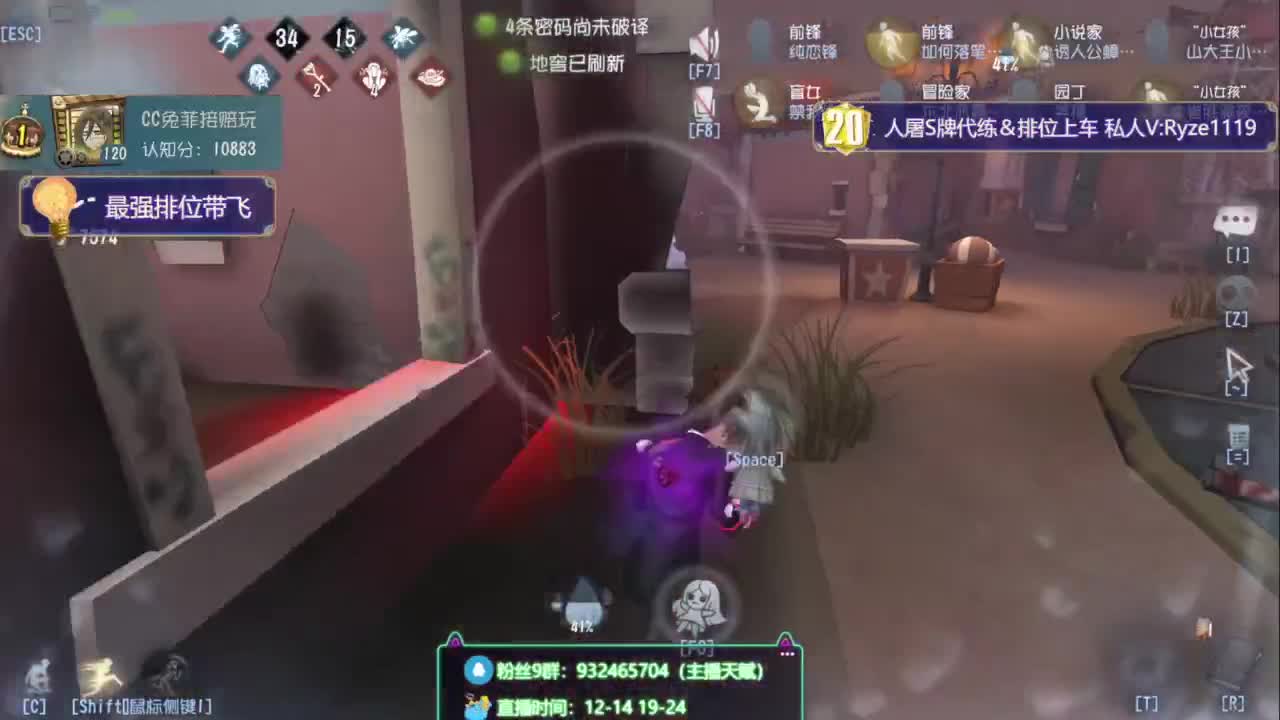 诱人公蟑螂在线溜鬼 第5段