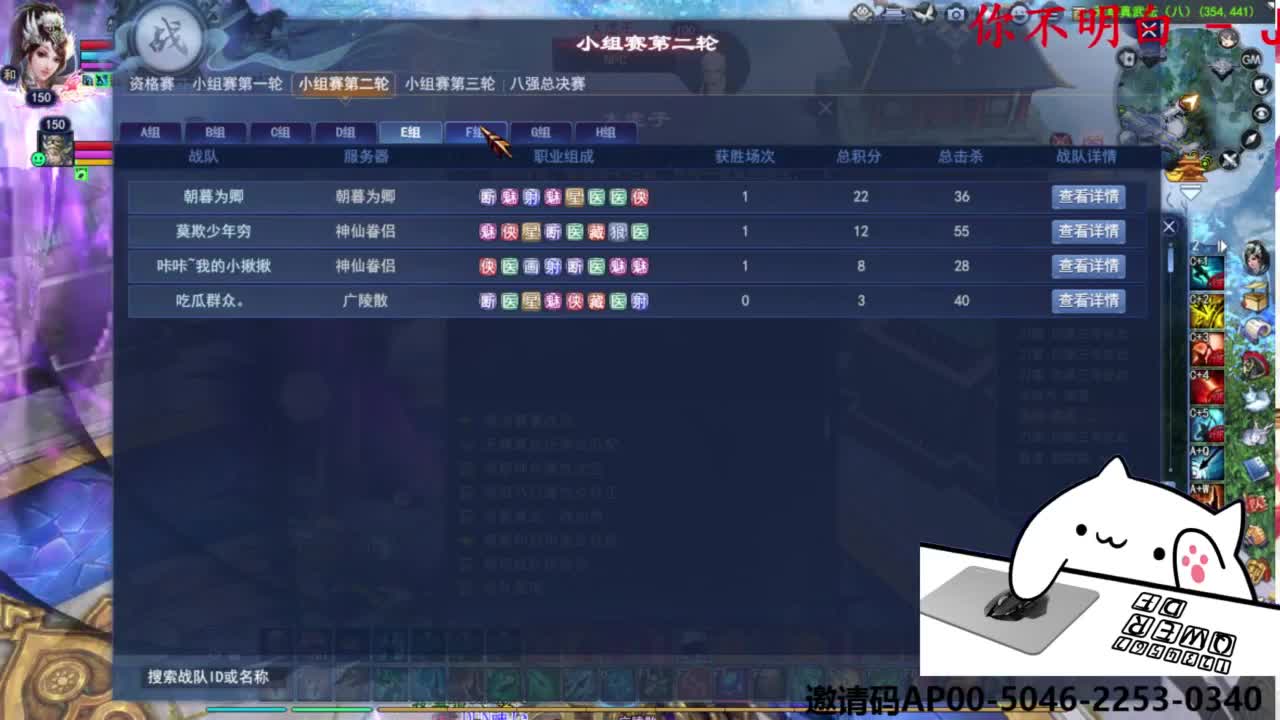 天尊32进16 第5段