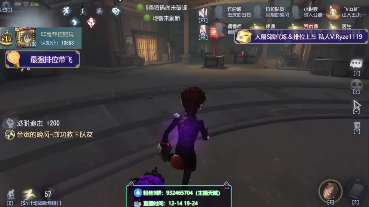 诱人公蟑螂在线溜鬼 第6段