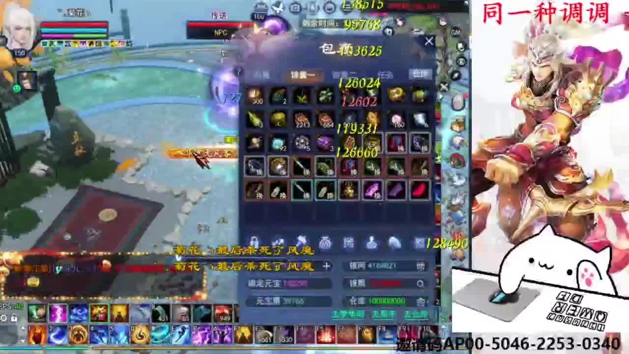 天尊32进16 第6段