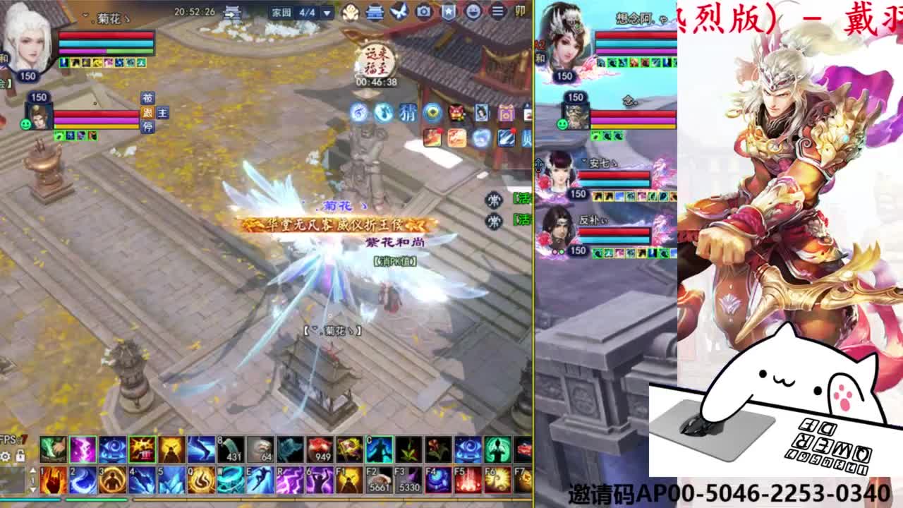 天尊32进16 第7段