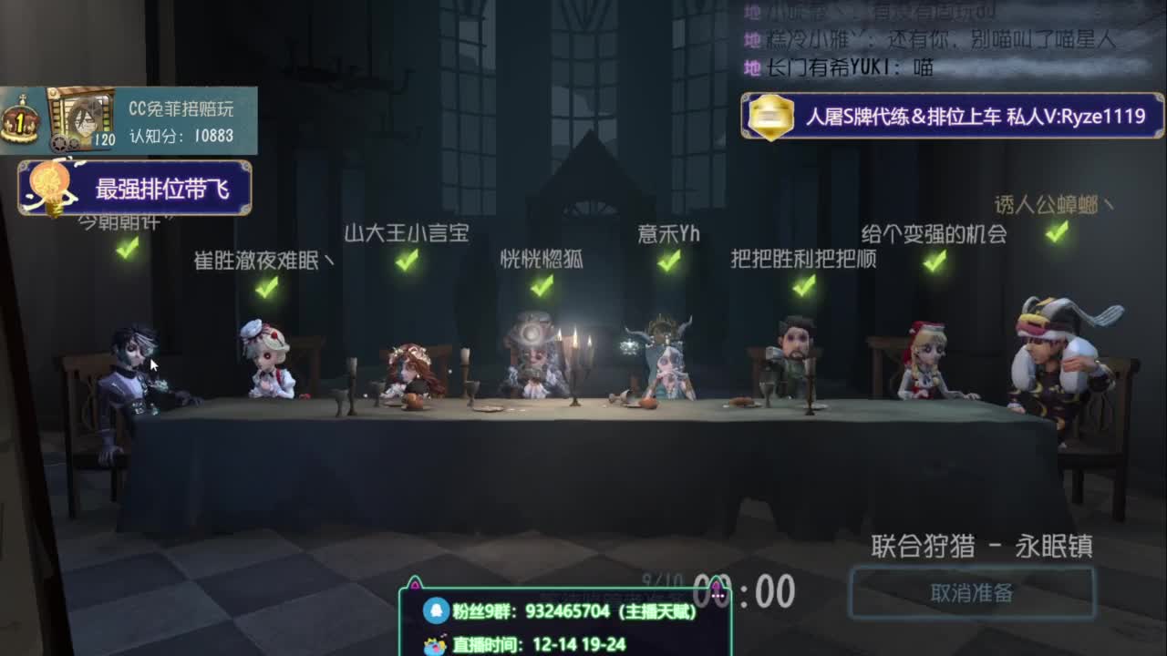 诱人公蟑螂在线溜鬼 第8段