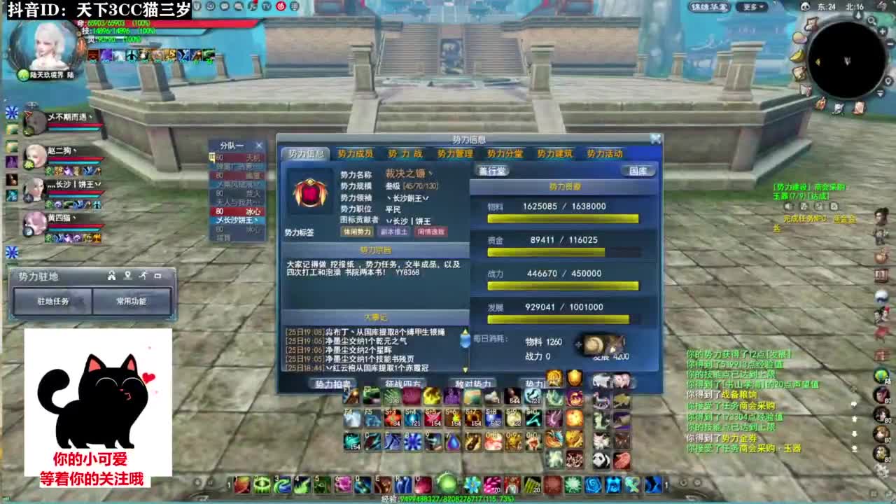 超级好听的歌曲❤ 第1段