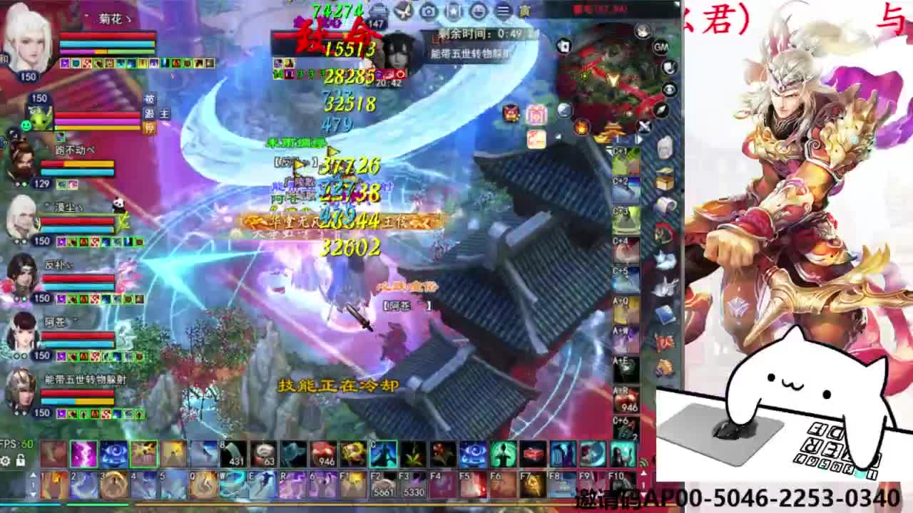 天尊32进16 第8段