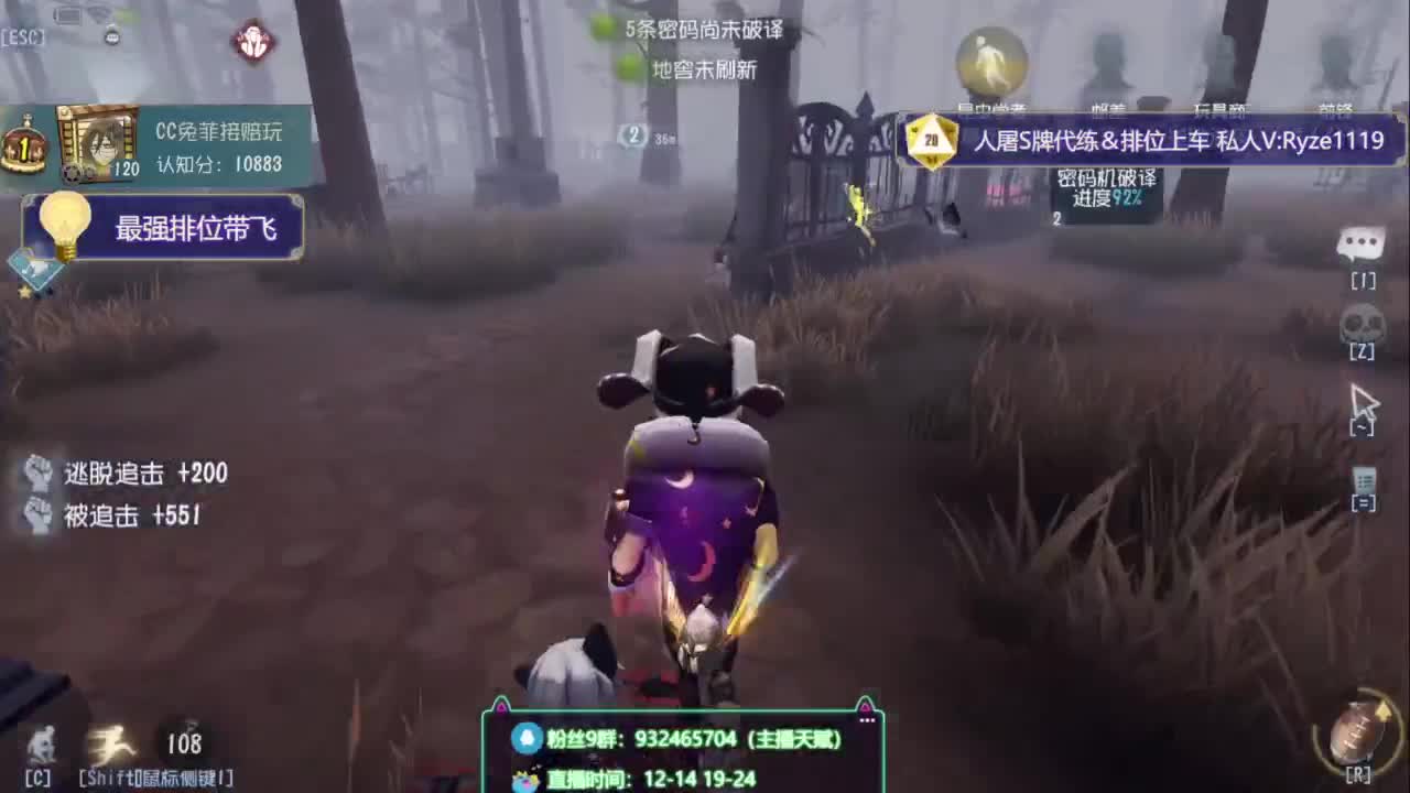 诱人公蟑螂在线溜鬼 第9段