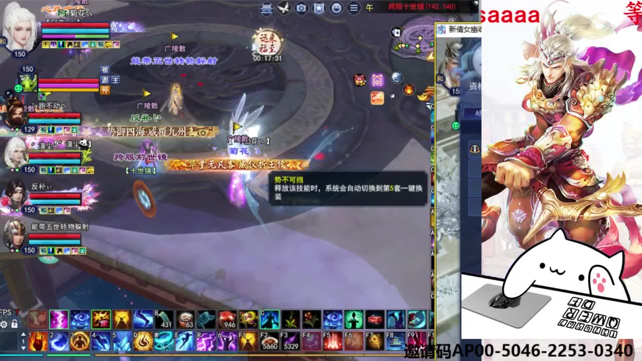 天尊32进16 第9段