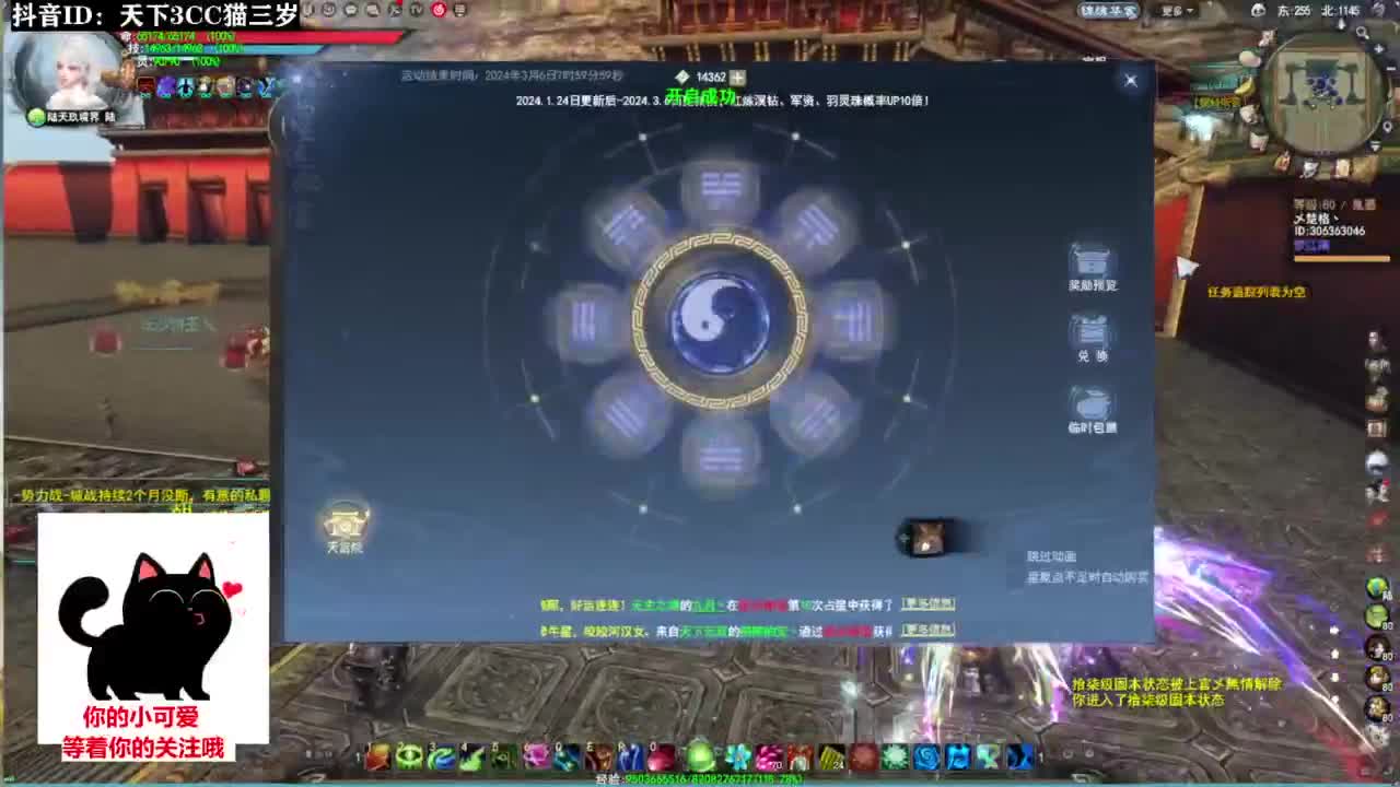 超级好听的歌曲❤ 第2段