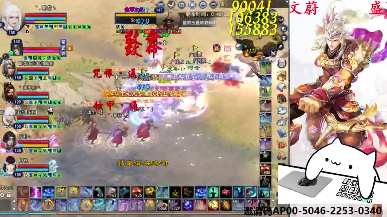 天尊32进16 第10段