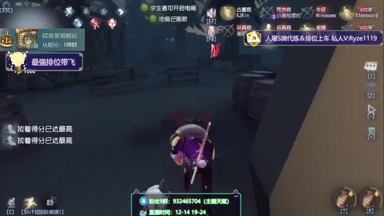 诱人公蟑螂在线溜鬼 第11段