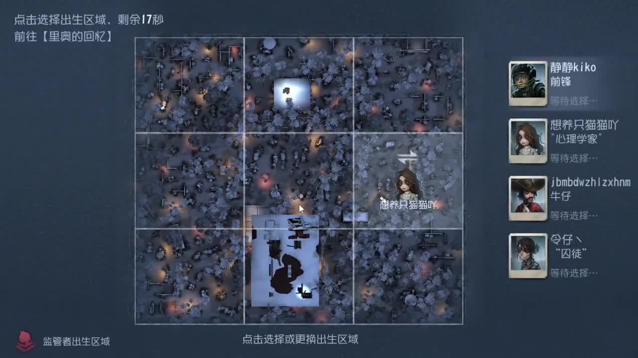 炒菜吃饭~ 第2段