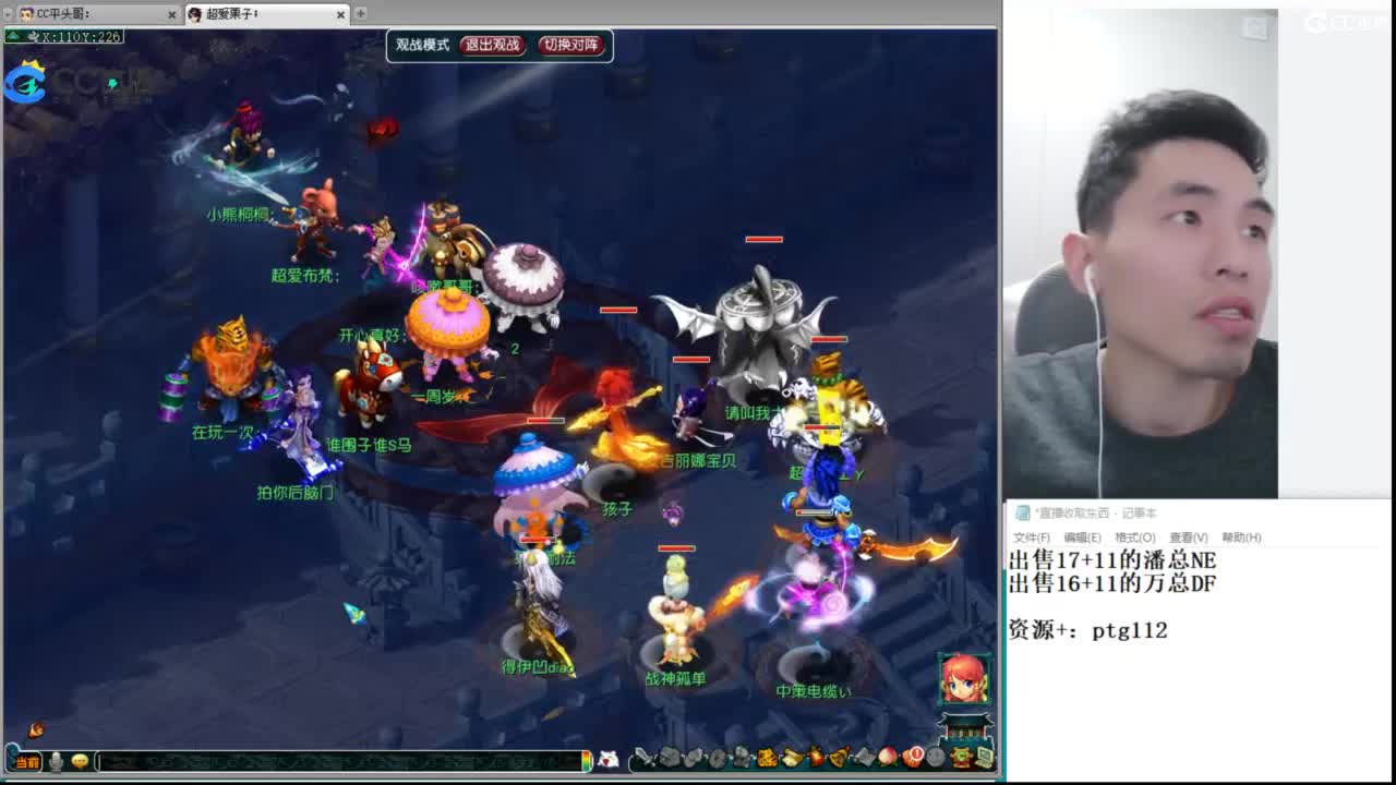 武神坛高清决赛 第11段