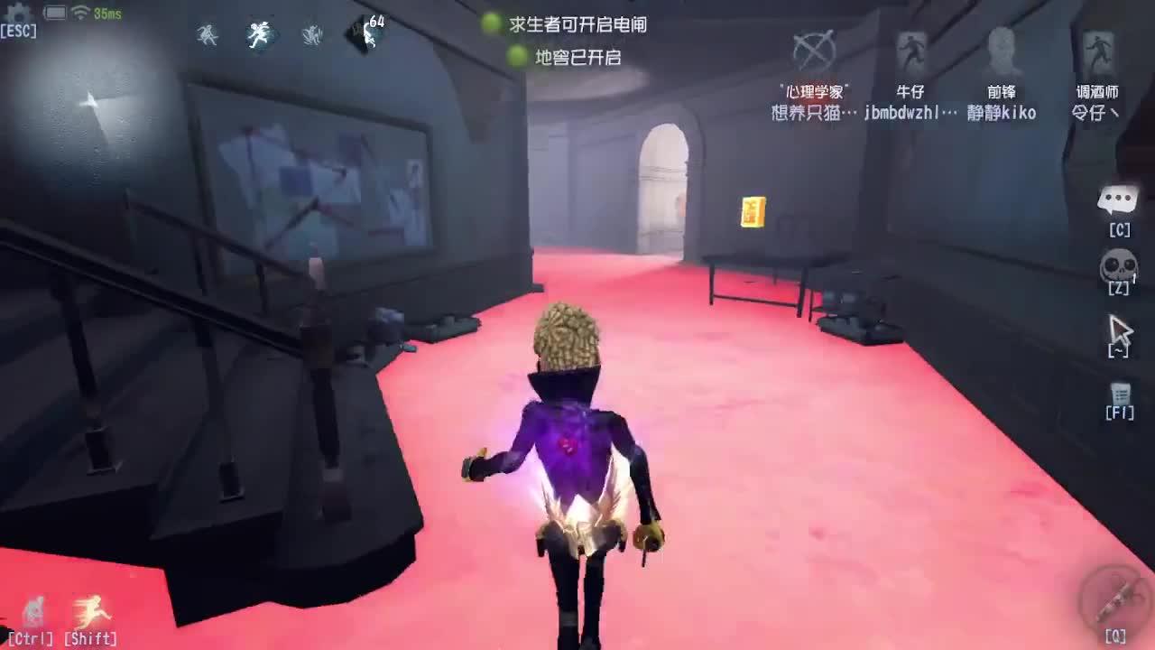 炒菜吃饭~ 第3段