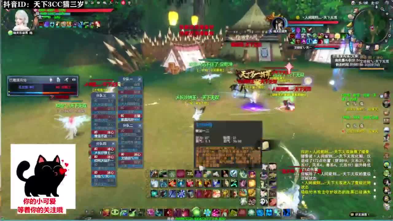 超级好听的歌曲❤ 第5段