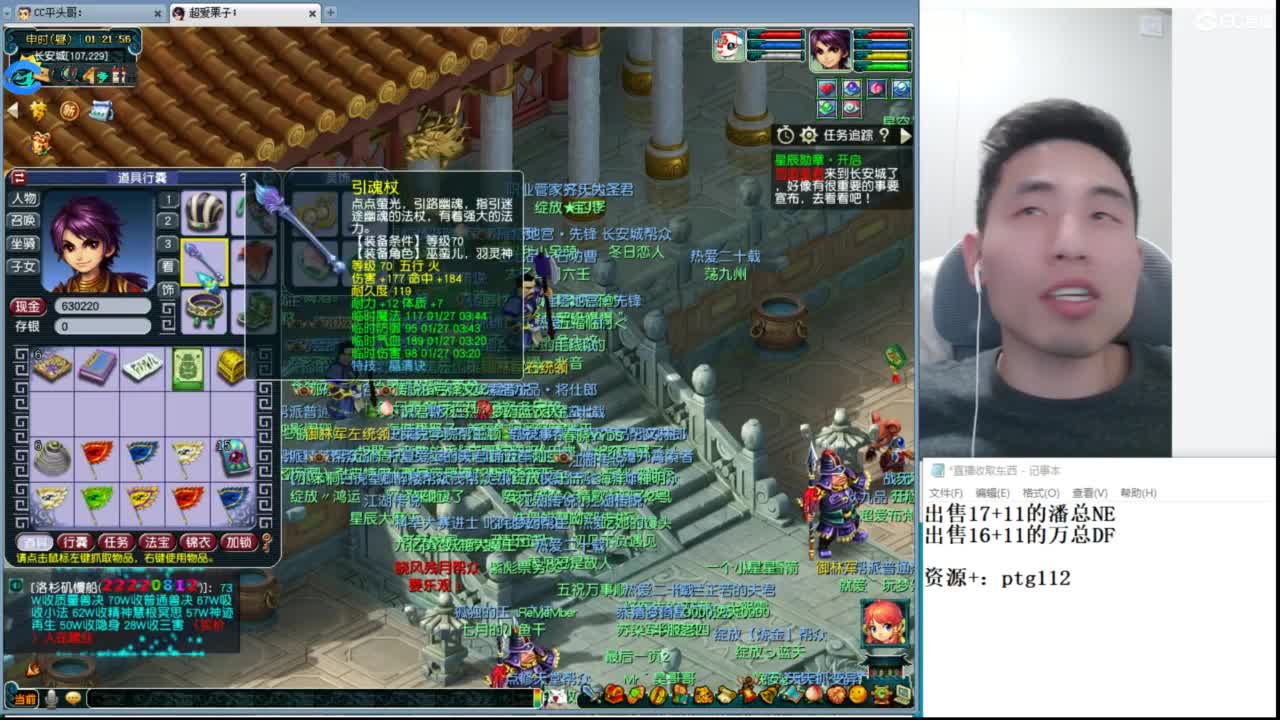 武神坛高清决赛 第12段