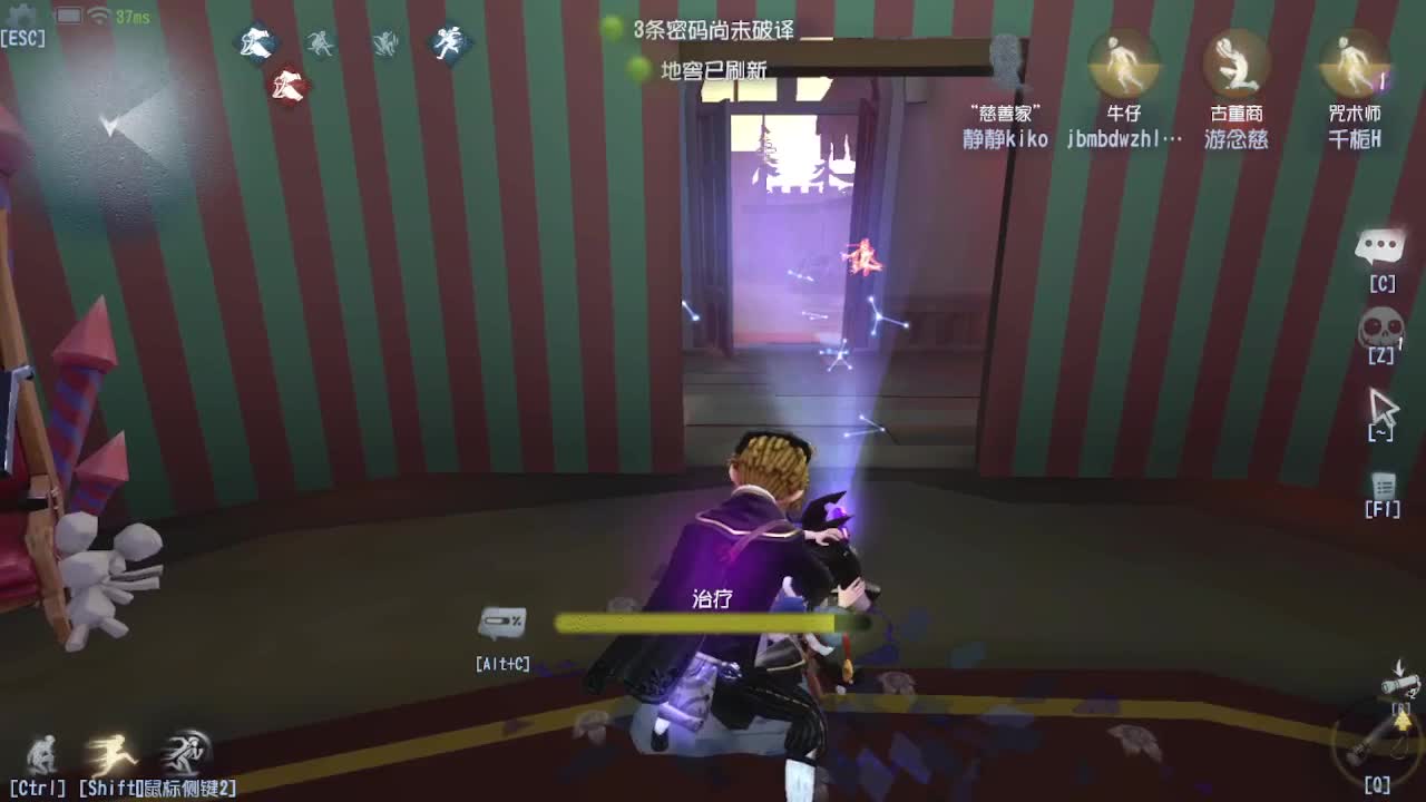 炒菜吃饭~ 第5段