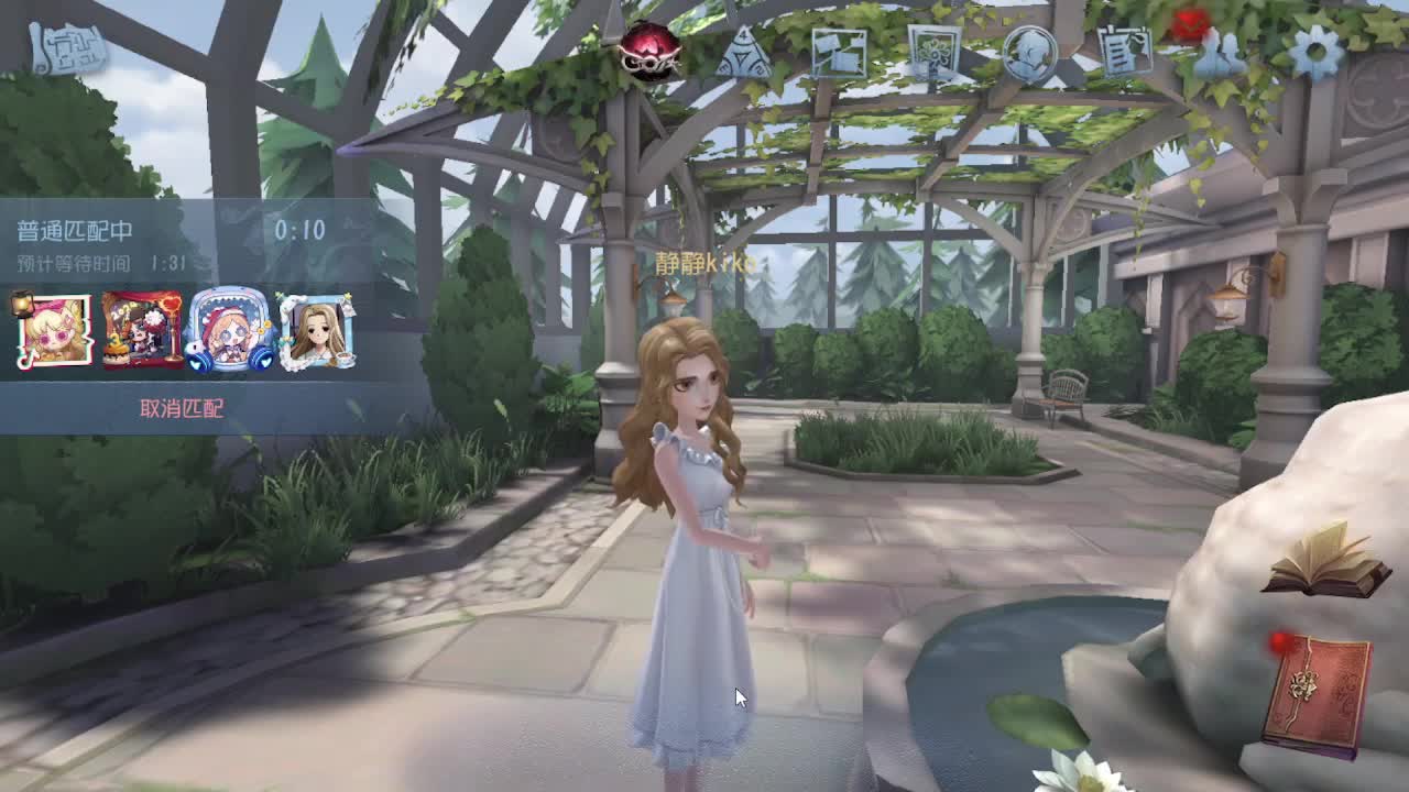 炒菜吃饭~ 第7段