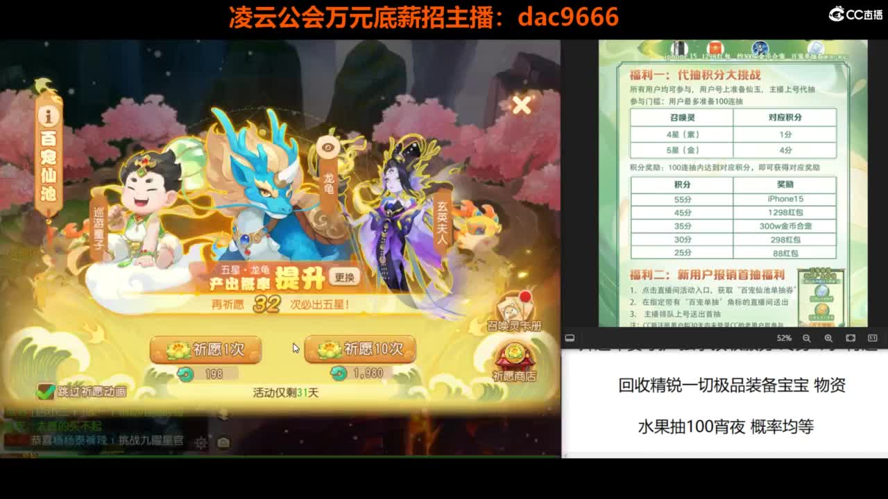 免费接所有资源 第1段