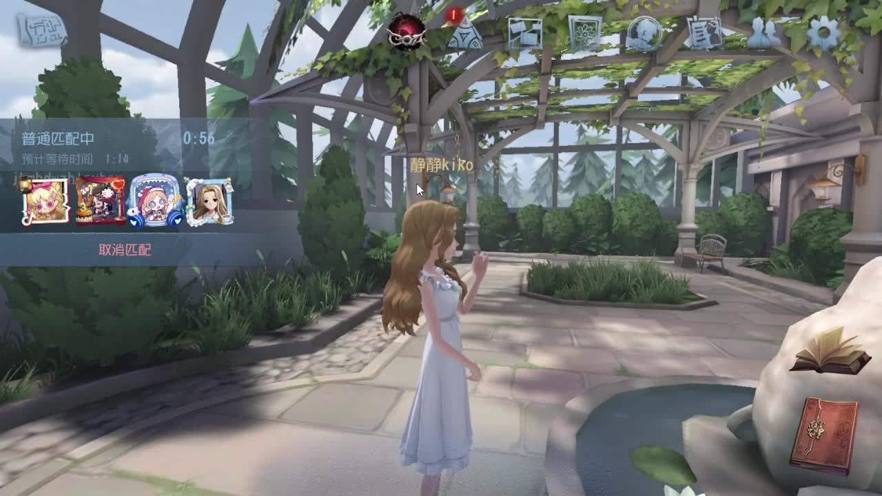 炒菜吃饭~ 第8段