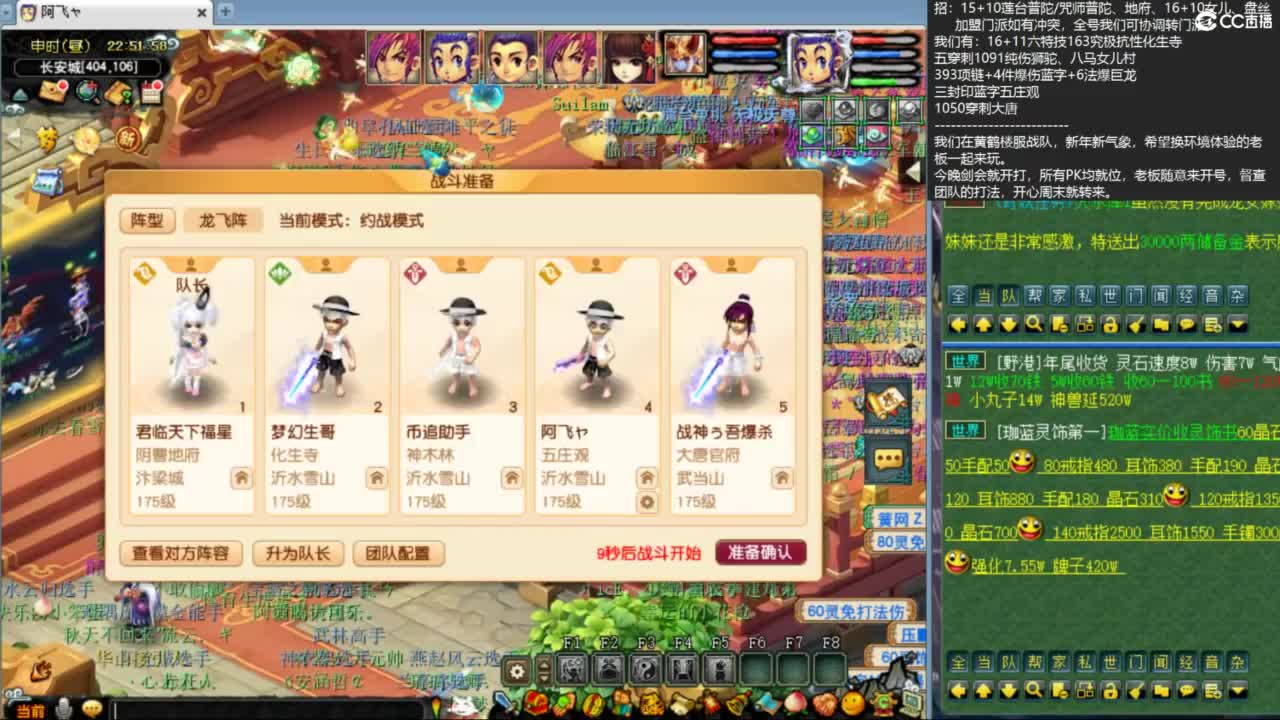 指挥：雨哥啊-第一视角PK 第6段