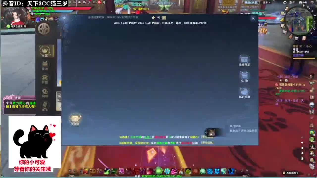 超级好听的歌曲❤ 第8段