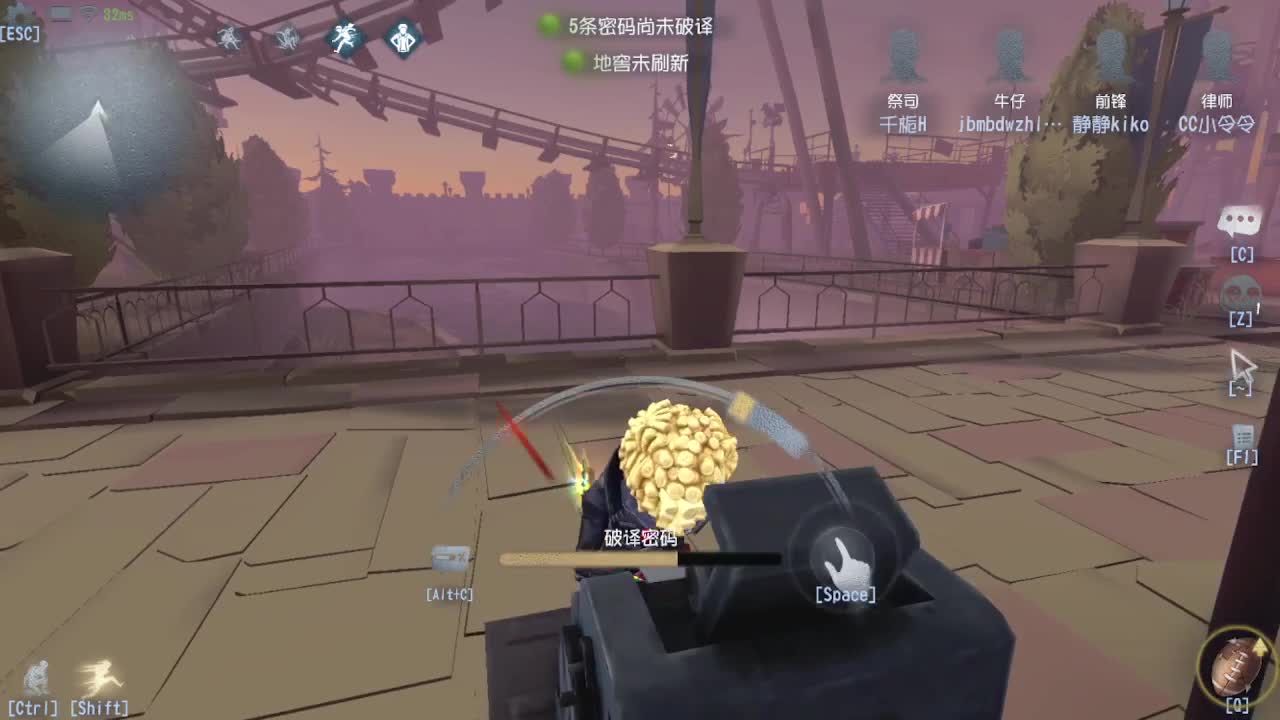 炒菜吃饭~ 第9段