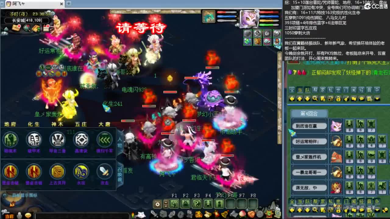 指挥：雨哥啊-第一视角PK 第7段