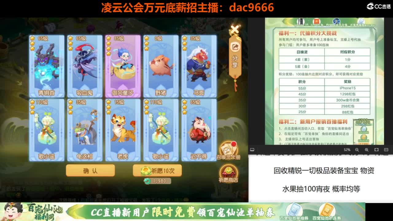 免费接所有资源 第2段