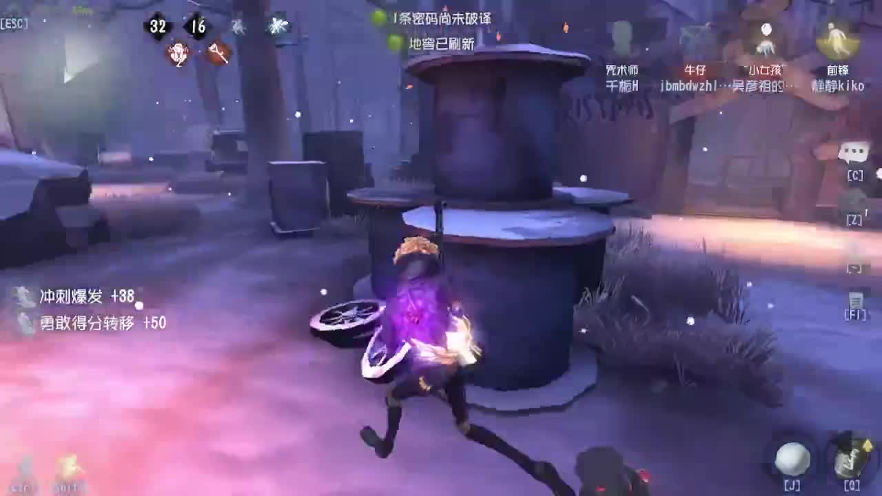 炒菜吃饭~ 第10段