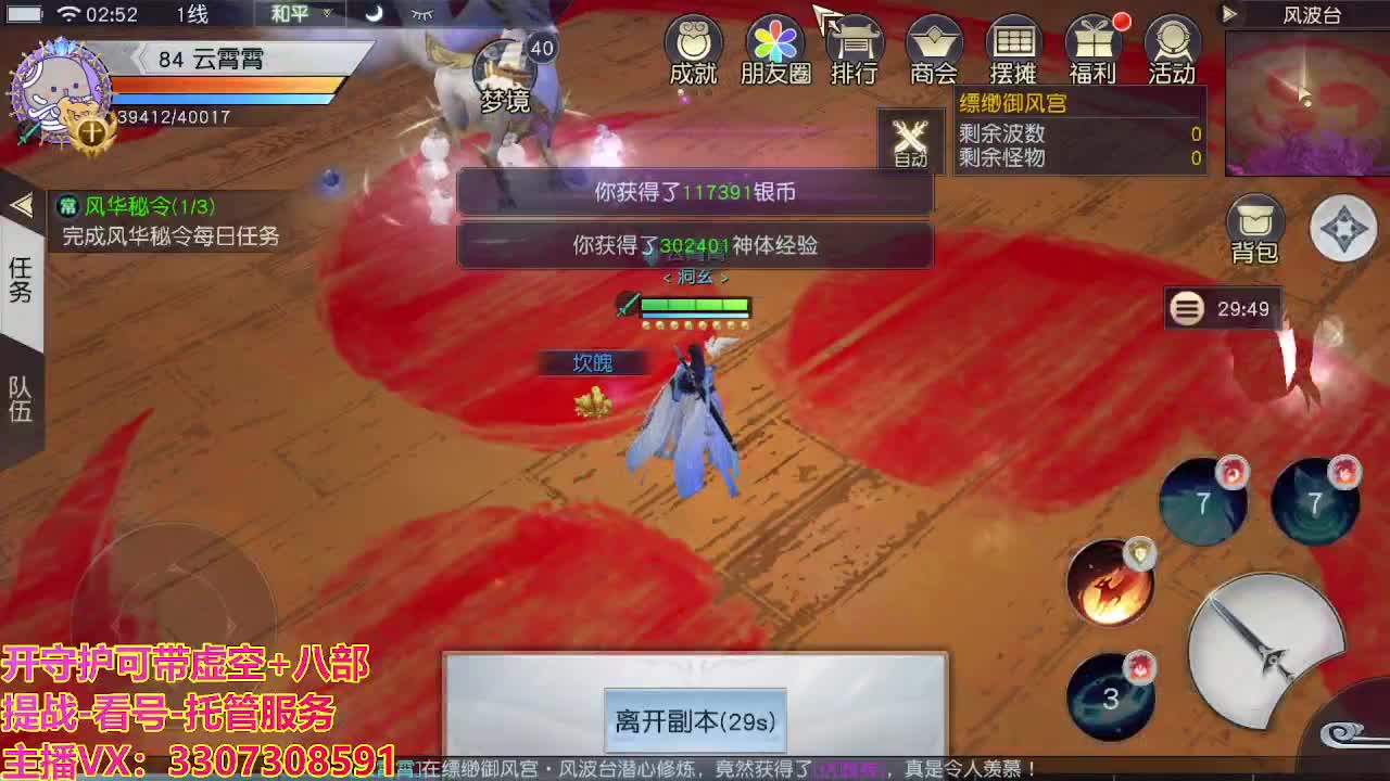 接托管日常所有 第1段