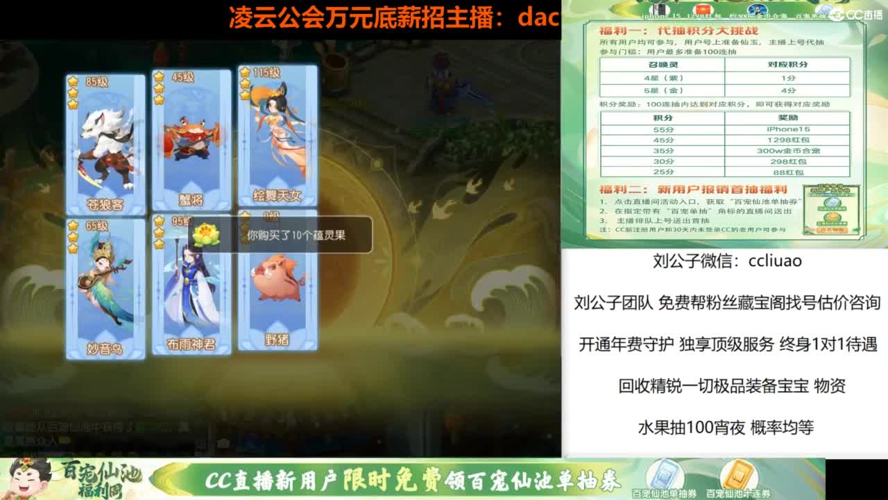 免费接所有资源 第3段