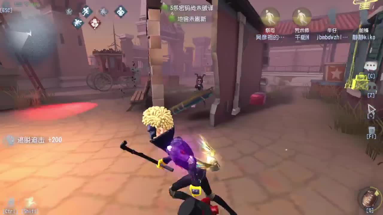 炒菜吃饭~ 第11段