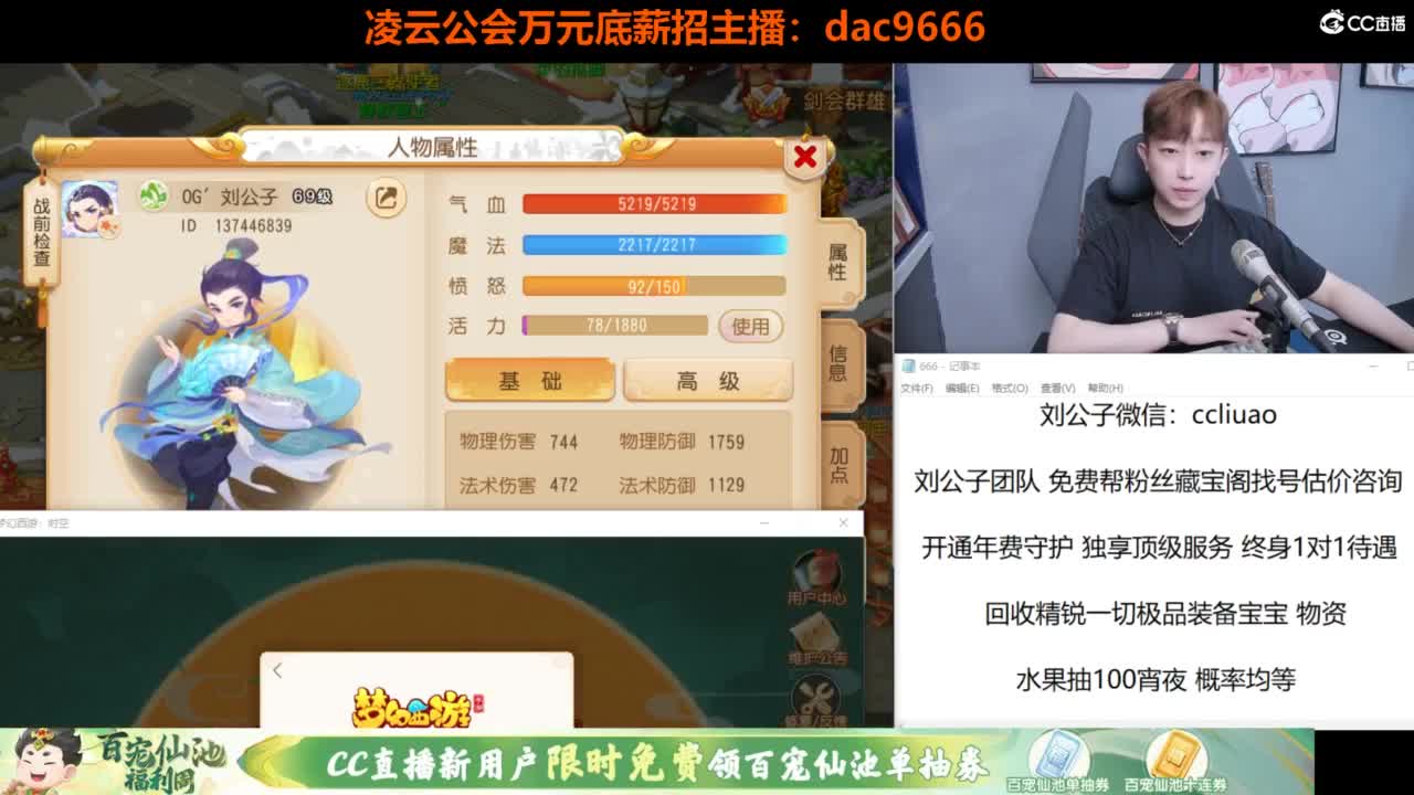 免费接所有资源 第4段