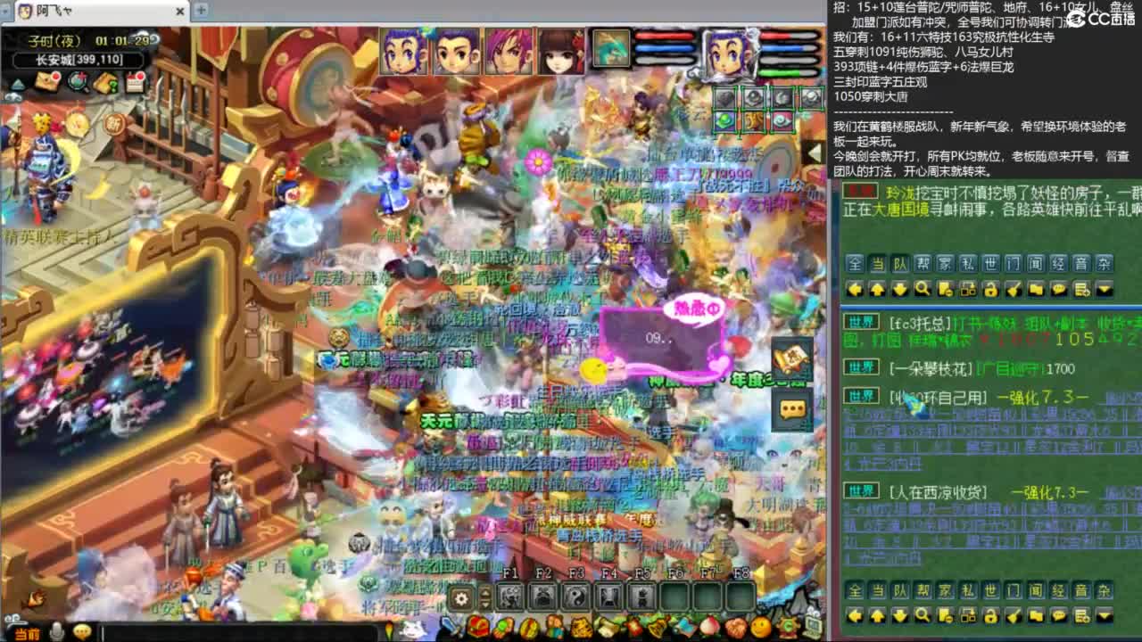 指挥：雨哥啊-第一视角PK 第10段