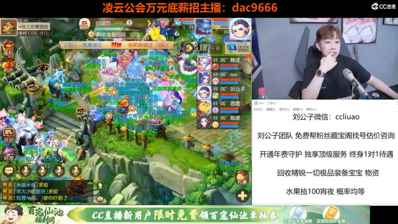 免费接所有资源 第5段