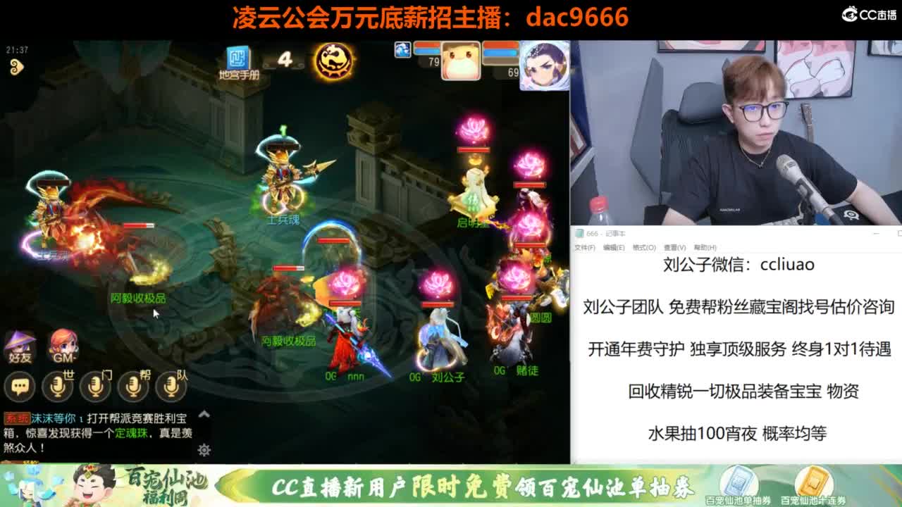 免费接所有资源 第7段