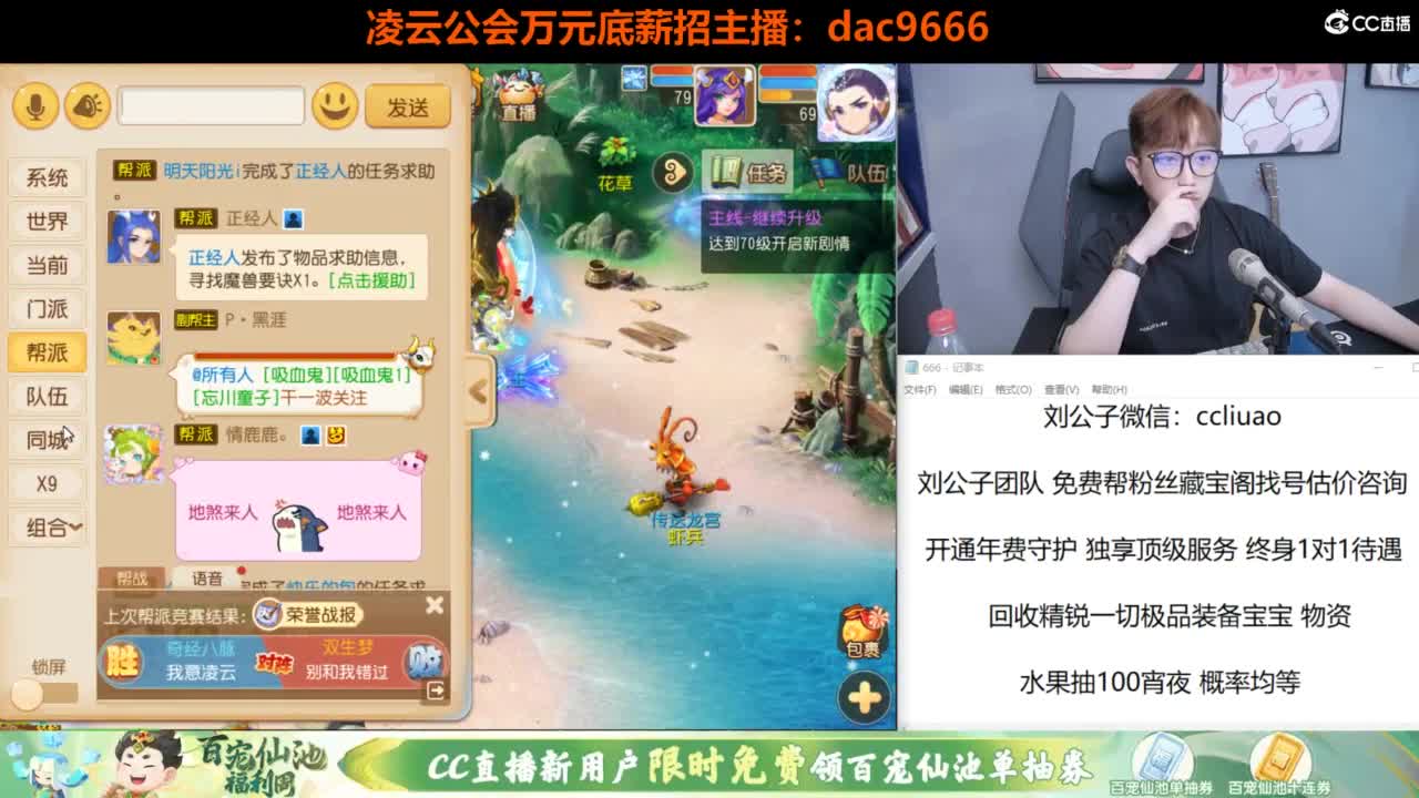 免费接所有资源 第8段