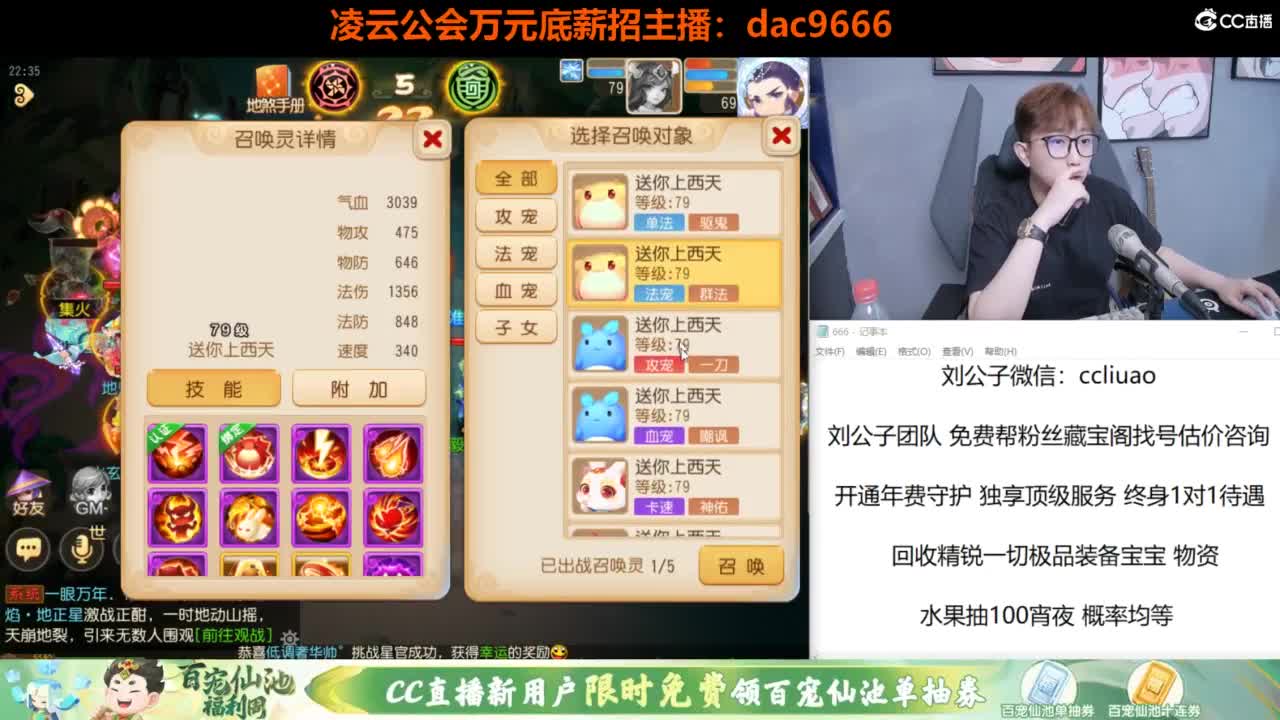 免费接所有资源 第9段