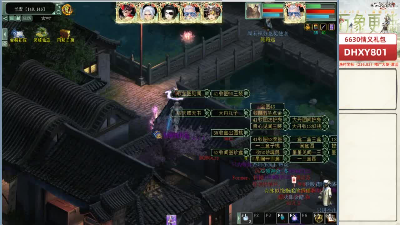 好大炮魔王造！ 第1段